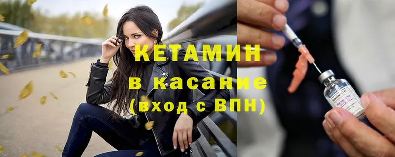 даркнет сайт  Уфа  Кетамин ketamine 